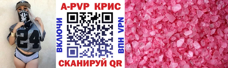 Alfa_PVP СК КРИС Волосово