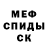 ЭКСТАЗИ Punisher Vadim Saevich