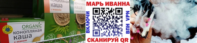 Еда ТГК конопля  цены наркотик  Волосово 