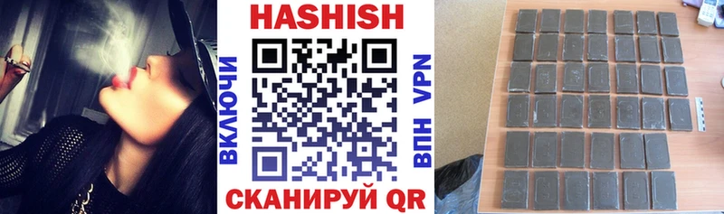 Гашиш индика сатива  цены   Волосово 