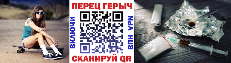 Героин хмурый  закладки  Волосово 