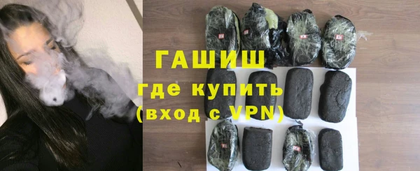кокаин Балабаново