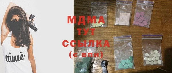 кокаин Балабаново