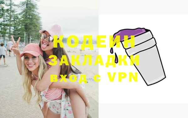 гидропоника Балахна