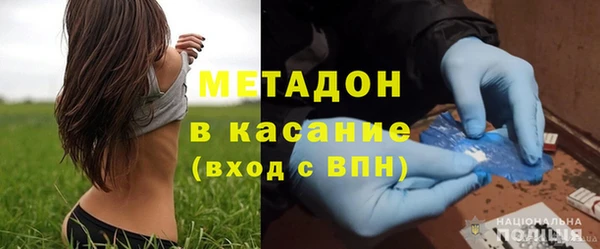 кокаин Балабаново