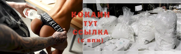 кокаин Балабаново