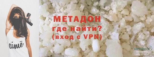 кокаин Балабаново