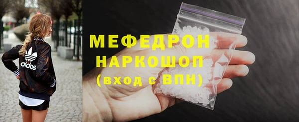 кокаин Балабаново
