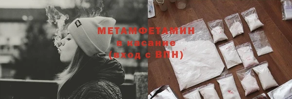 гидропоника Балахна
