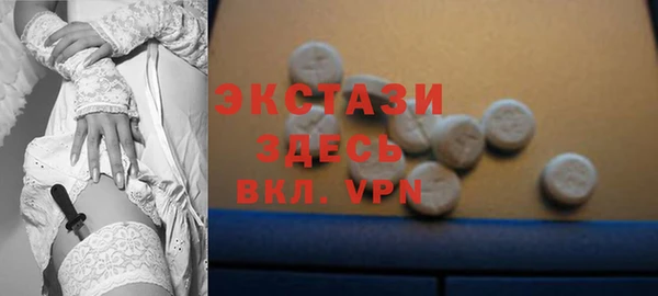 кокаин Балабаново