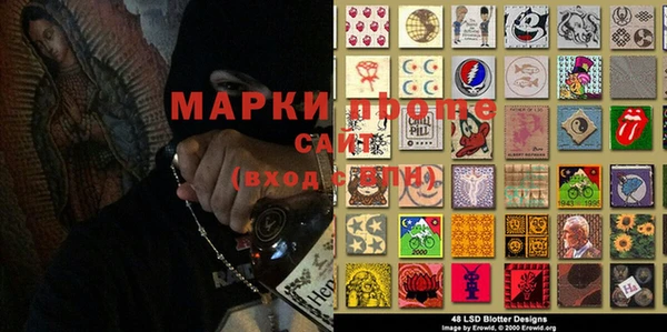 кокаин Балабаново