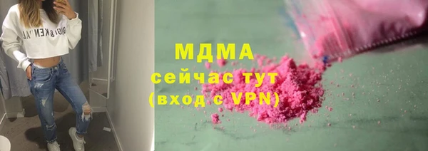 экстази Баксан