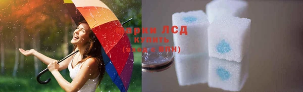 экстази Баксан