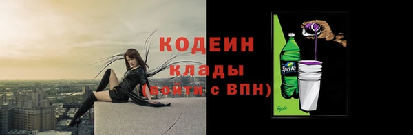 экстази Баксан