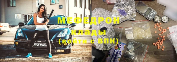 кокаин Балабаново