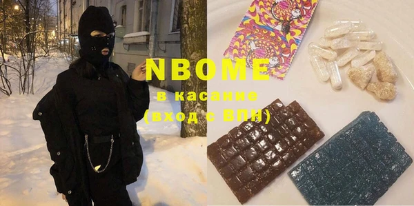 экстази Баксан
