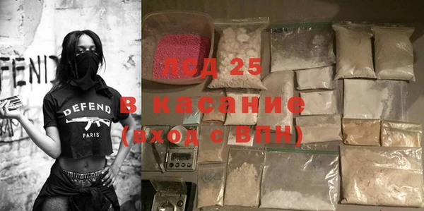 бутират Белокуриха
