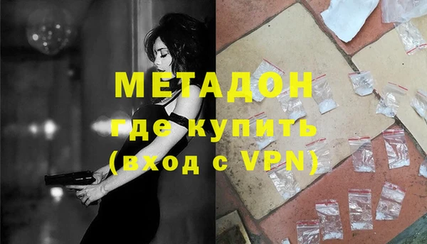 кокаин Балабаново