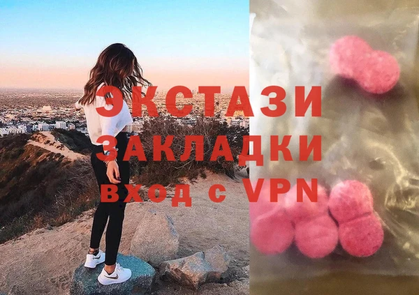 гидропоника Балахна