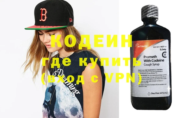 экстази Баксан