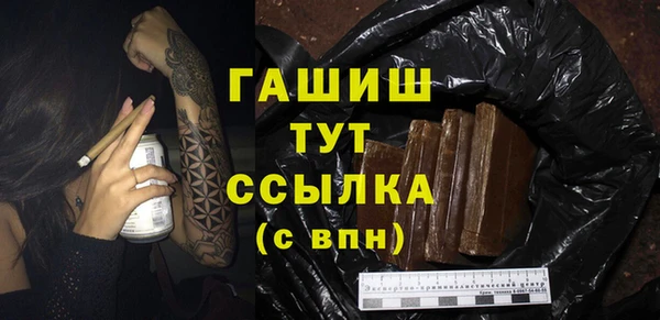 гидропоника Балахна