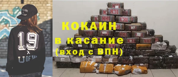 экстази Баксан