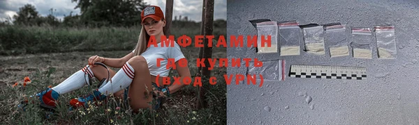 экстази Баксан