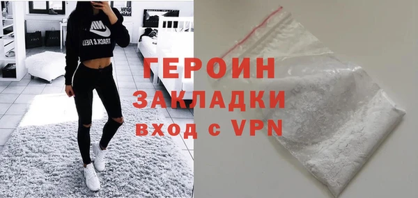 кокаин Балабаново