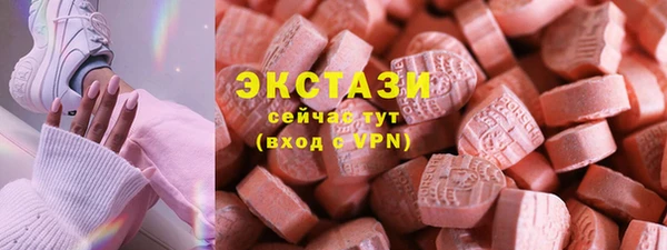 гидропоника Балахна