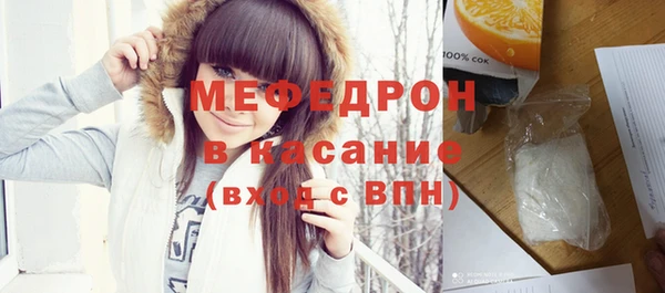 кокаин Балабаново