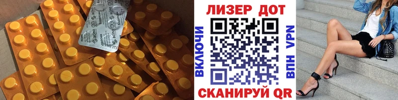 ЛСД экстази кислота  наркошоп  Волосово 