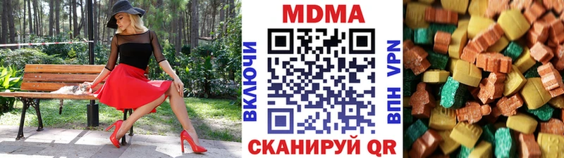 как найти наркотики  Волосово  блэк спрут рабочий сайт  MDMA crystal 