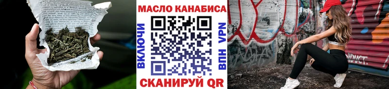 ТГК вейп с тгк  сайты даркнета формула  Волосово  продажа наркотиков 